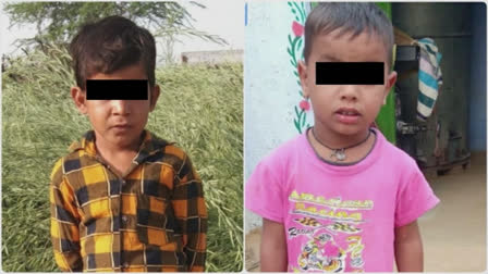 Two children of the same family died after falling into a pit in the field in Chhota Bhadira village of Kathumar police station area of Alwar district in Rajasthan, police said on Wednesday, July 19th.