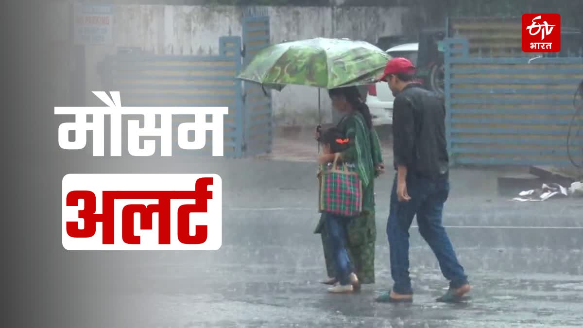 Rain Alert in Uttarakhand