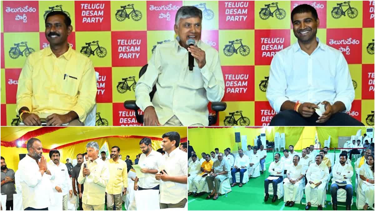 CM Chandrababu Naidu Comments on YS Jagan