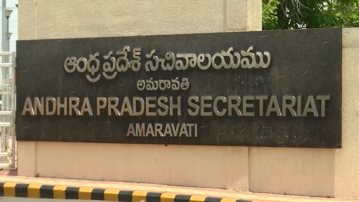 IAS Transfers in Andhra Pradesh