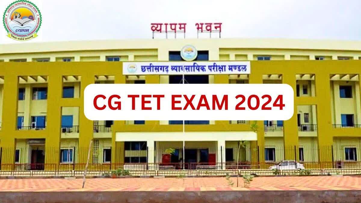 CG TET EXAM 2024