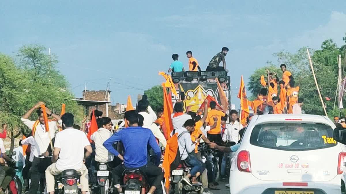 Braj Mandal Yatra Nuh