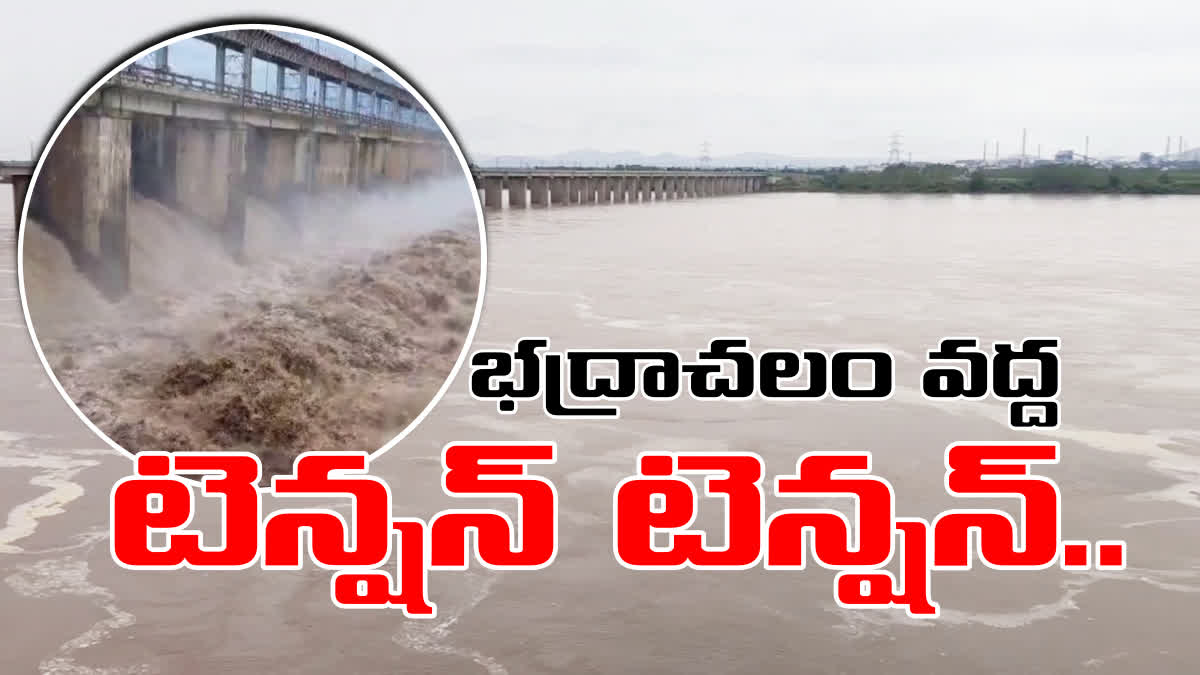 GODAVARI WATER LEVEL INCREASING