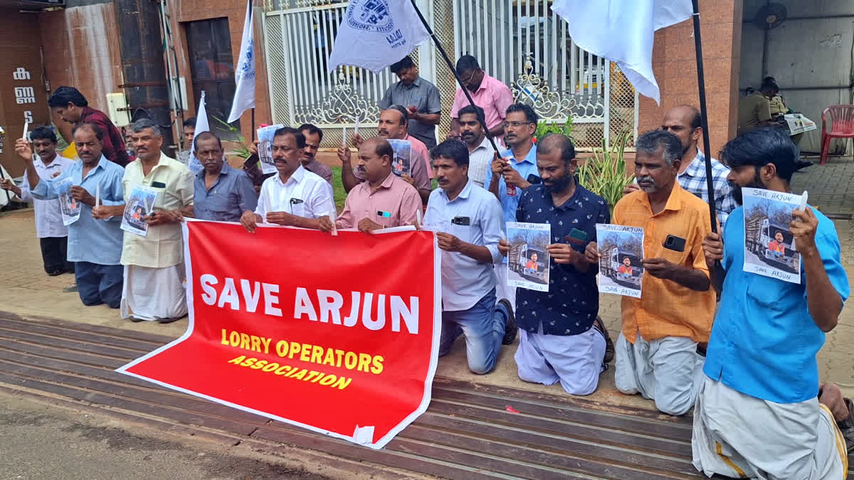 LORRY DRIVER ARJUN  KARNATAKA LANDSLIDE  LORRY DRIVER MISSING  സേവ് അർജുൻ സമരം