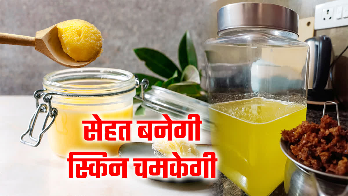 Pure ghee healthy unhealthy