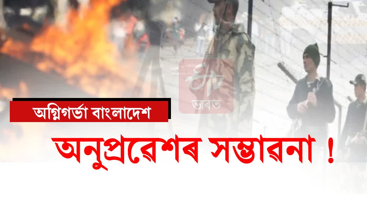 BANGLADESH VIOLENCE