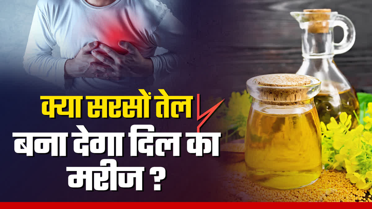 shocking side effects of mustard oil