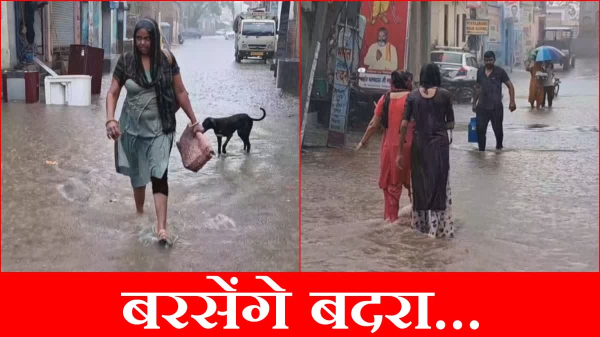 Heavy rain in Haryana for the next two days Meteorological Department issued yellow alert