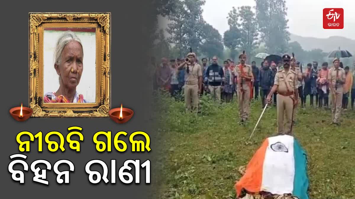 Last rites of Padma Shri Kamala Pujari