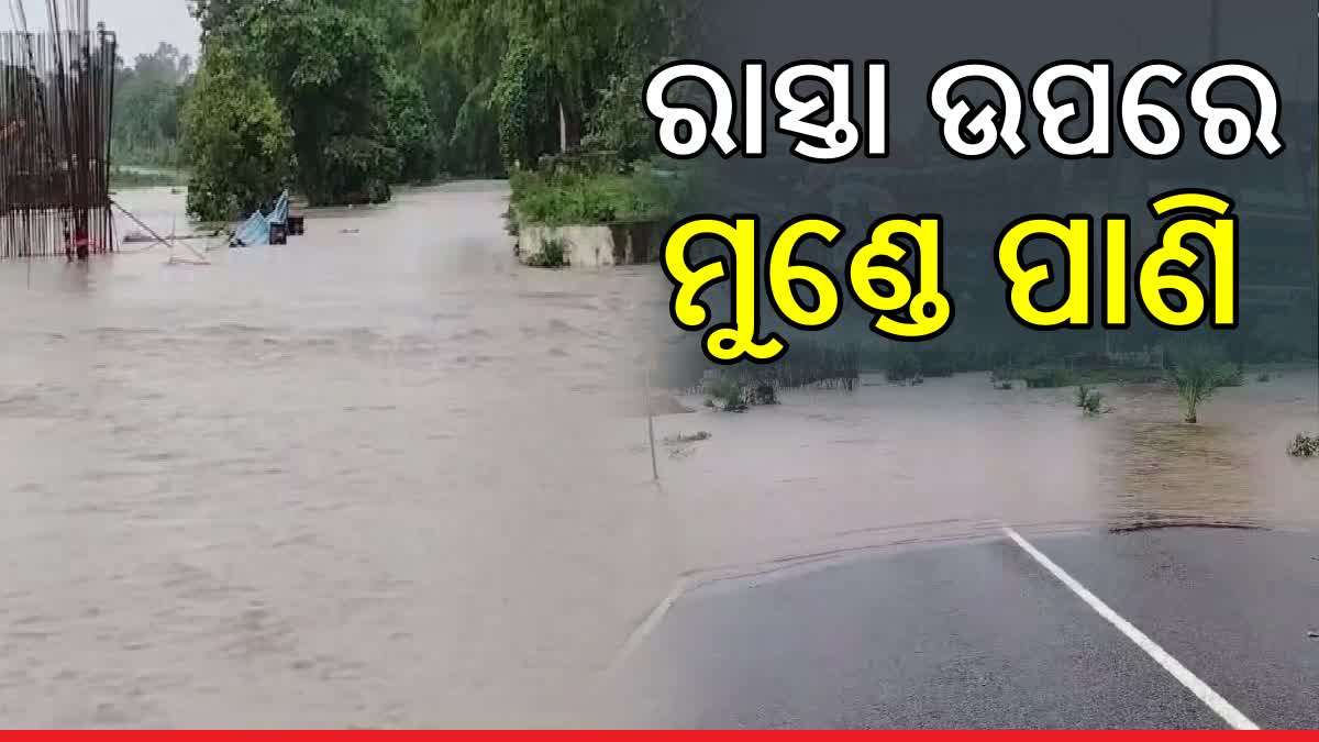 Heavy Rainfall At Malkangiri