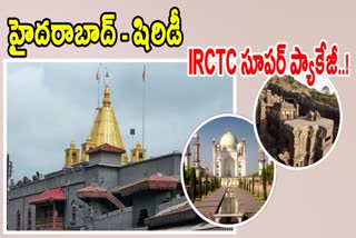 IRCTC Shirdi Package