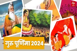 Guru Purnima 2024