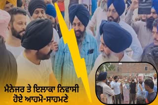 Allegation on Shiromani Akali Dal