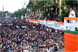 21 July Martyrs' Day Rally