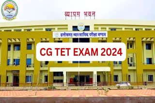 CG TET EXAM 2024