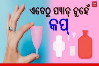 Benefits of using Menstrual Cups