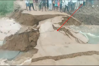 Road Damage Due To Heavy Rains