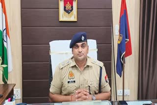 पुलिस ने तीनों आरोपियों पर इनाम घोषित किया है.