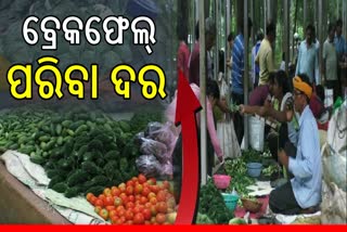 VEGETABLE PRICE HIKE