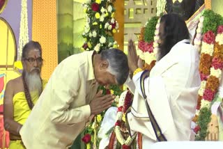 Chandrababu Attend Guru Purnima Festival