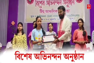 AASU FELICITATION PROGRAMME