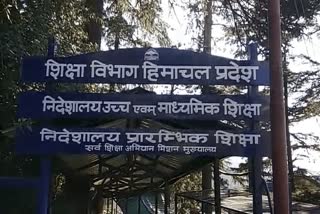 Govt Boarding schools in Himachal