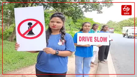 Awareness campaign to stop vehicular movement in Kaziranga