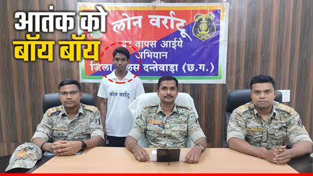 rewarded Naxalite surrendered