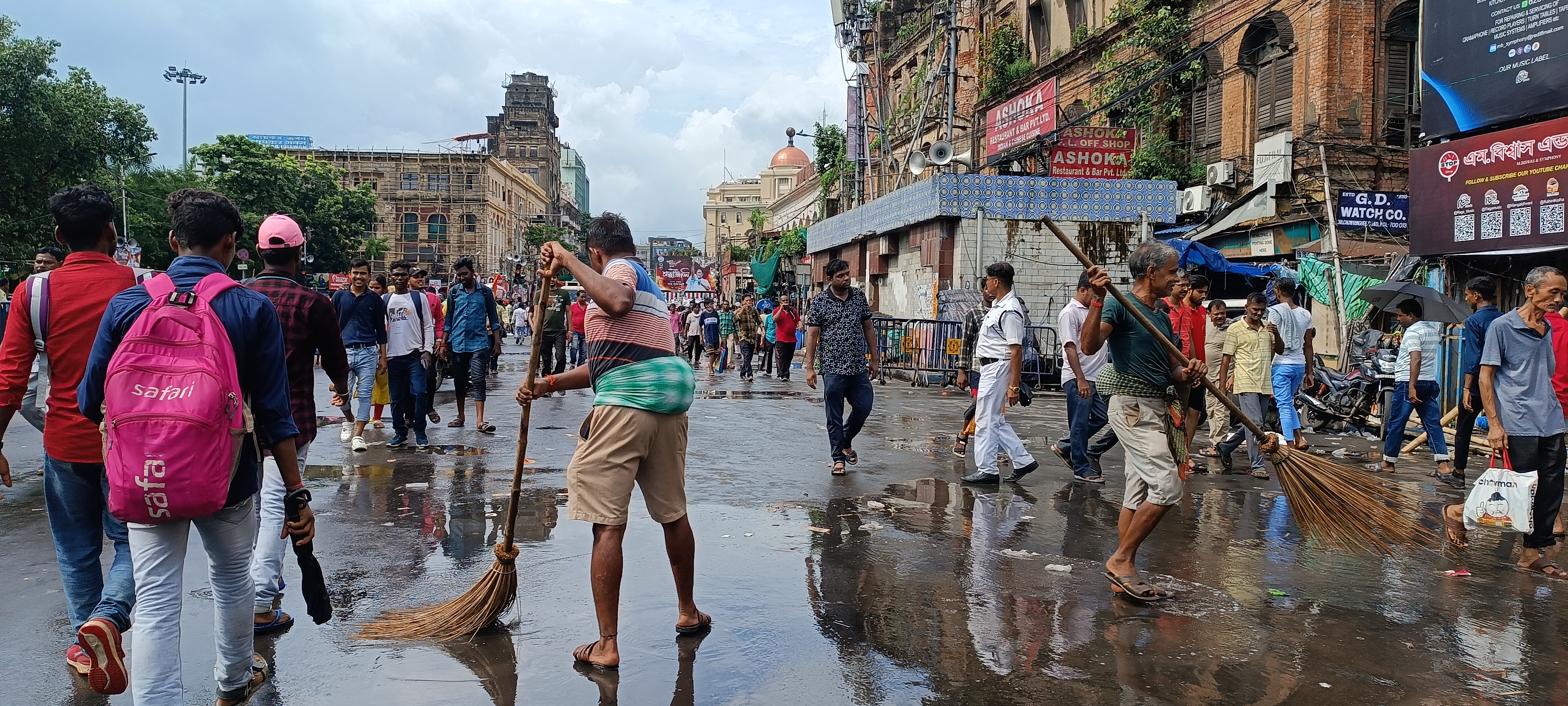 Kolkata Municipal Corporation