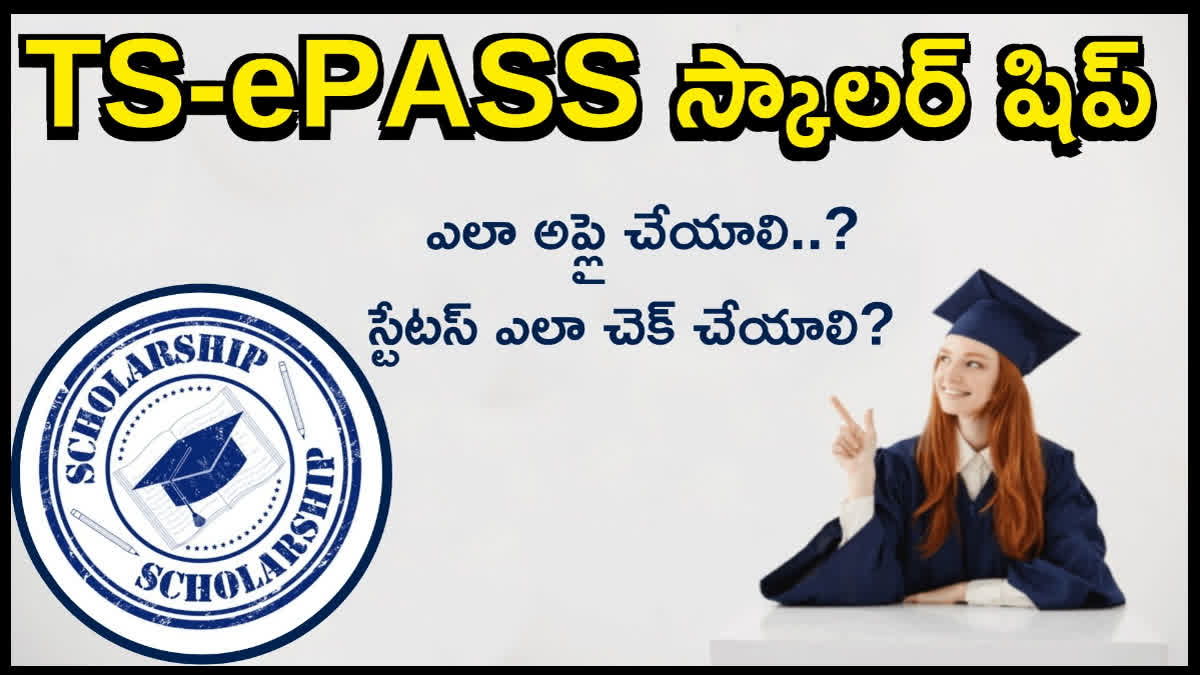 How to Apply for TS ePASS Scholarship