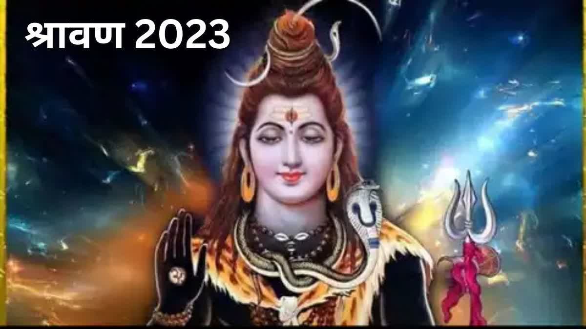 Shravan Somwar 2023