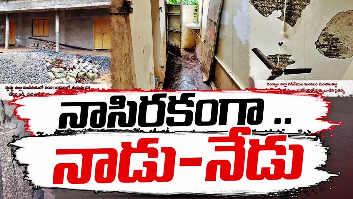 YSRCP_Government_Negligence