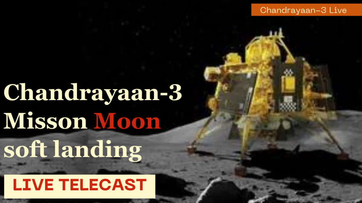 ISRO current update  Chandrayaan 3 live streaming  ISRO live streaming  Chandrayaan 3 live  Chandrayaan update  Chandrayaan soft landing  moon landing  ISRO Chandrayaan 3  ಬಾಹ್ಯಾಕಾಶ ಸಂಸ್ಥೆಯಿಂದ ಲೈವ್ ಸ್ಟ್ರೀಮಿಂಗ್ ವ್ಯವಸ್ಥೆ  ISRO Chandrayaan 3 Landing live streaming  ಇಡೀ ದೇಶವೇ ವಿಕ್ಷೀಸಲು ನೇರಪ್ರಸಾರವನ್ನು ಆಯೋಜಿಸಿದೆ  ಇಸ್ರೋದ ಅಧಿಕೃತ ವೆಬ್‌ಸೈಟ್  ಇಸ್ರೋ ಕಾರ್ಯಕ್ರಮದ ನೇರ ಪ್ರಸಾರ  ಟಿವಿ ಚಾನೆಲ್ ಸೇರಿದಂತೆ ವಿವಿಧ ವೇದಿಕೆಗಳ ಮೂಲಕ ನೇರಪ್ರಸಾರ  ಅನೇಕ ಪ್ಲಾಟ್‌ಫಾರ್ಮ್‌ಗಳ ಮೂಲಕ ಲೈವ್ ಕವರೇಜ್  ಕುತೂಹಲದಿಂದ ಕಾಯುತ್ತಿರುವ ಸಾಫ್ಟ್ ಲ್ಯಾಂಡಿಂಗ್‌