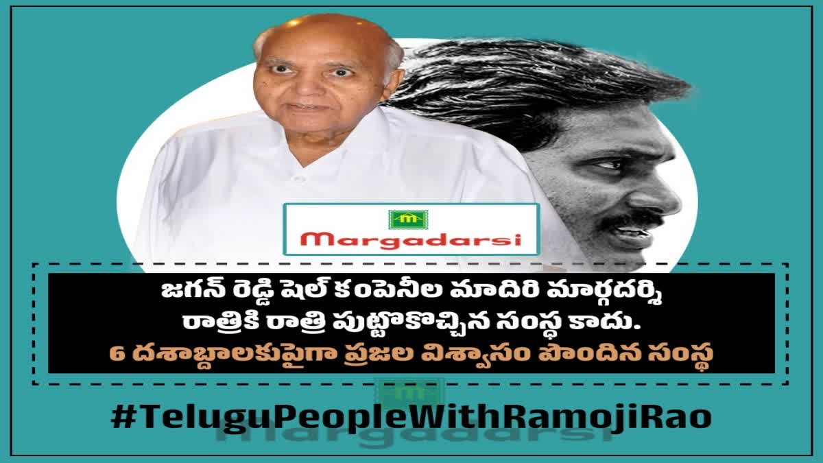 Telugu People With Ramoji Rao