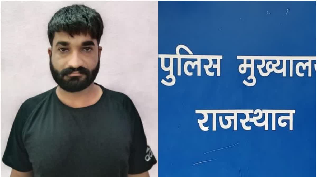 criminal ranjeet singh arrested from ujjain