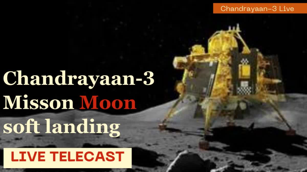 ISRO Chandrayaan-3 live streaming