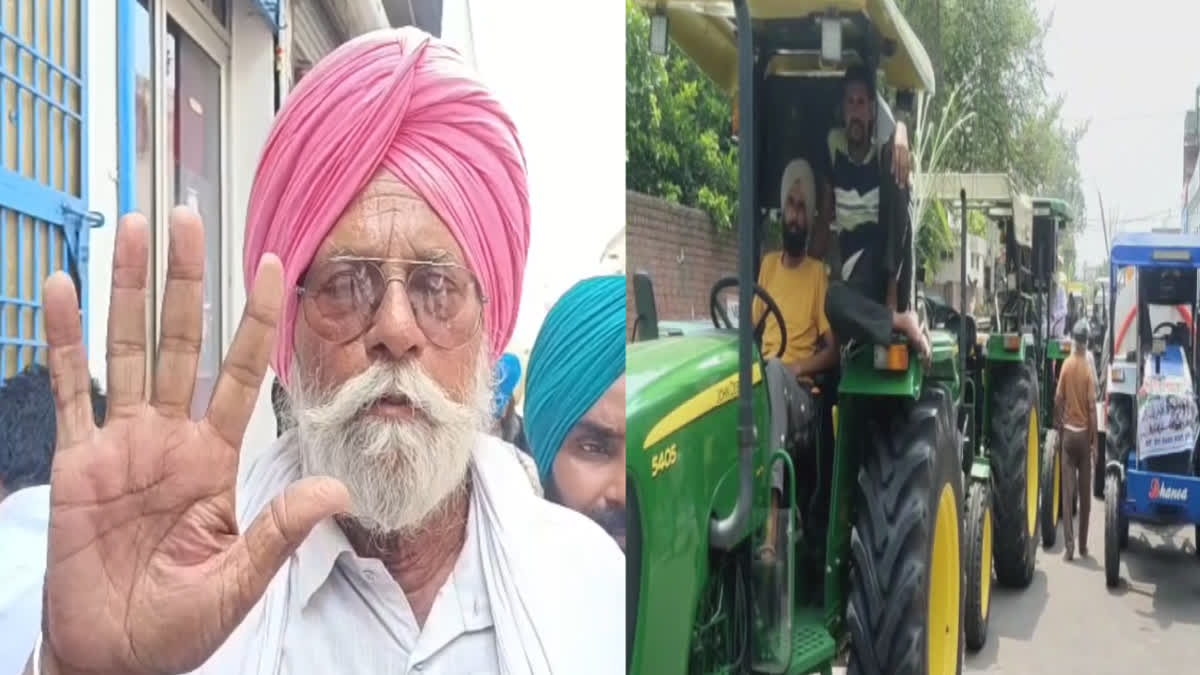 Farmers protested against sugar mill owners in Sangrur