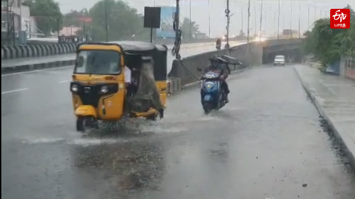 11 மாவட்டங்களில் கனமழைக்கு வாய்ப்பு- வானிலை ஆய்வு மையம் தகவல்