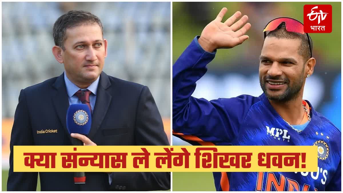 ajit agarkar and shikhar dhawan