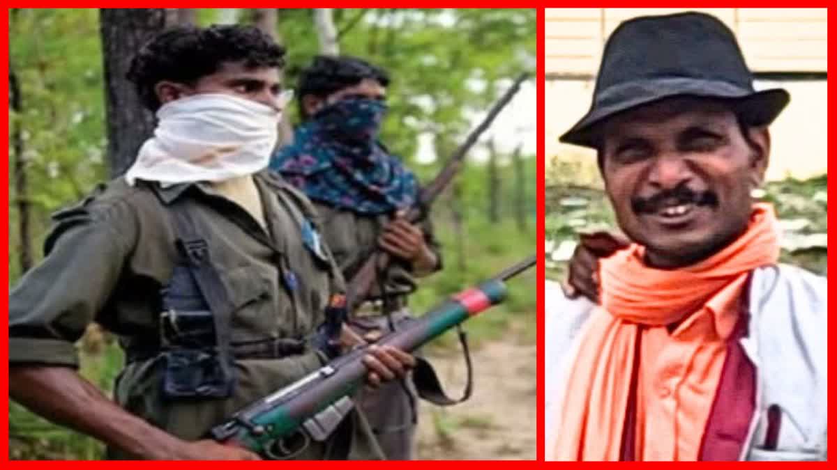 Naxalites Made Hostage Former Sarpanch In Bijapur