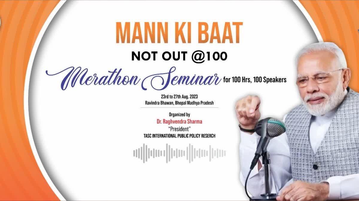 Mann Ki Baat 100 Not Out