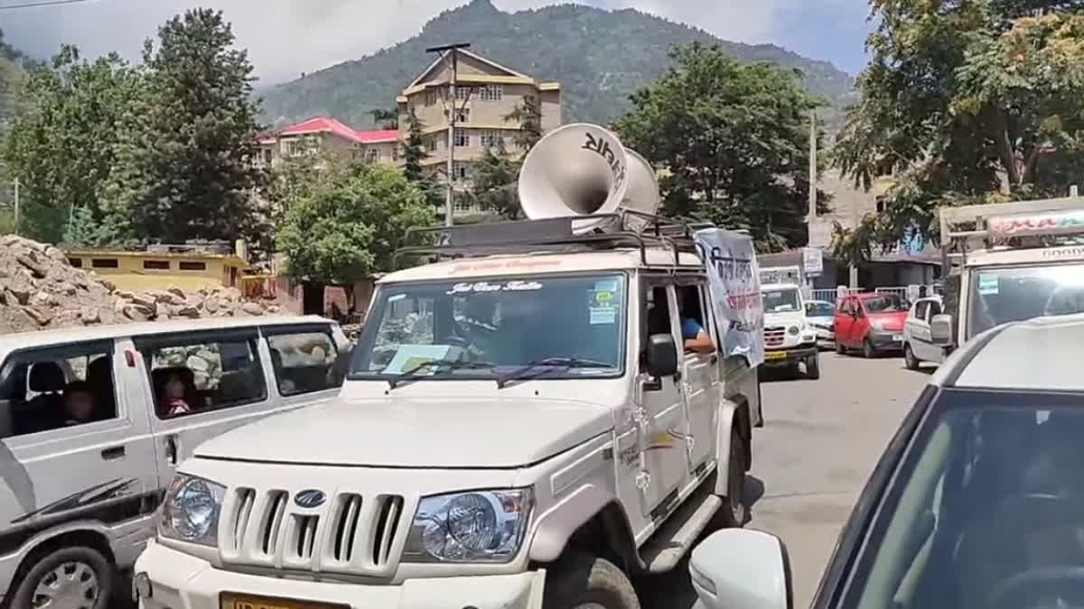 Sangharsh Samiti against Bijli Mahadev ropeway