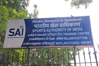 Mayiladuthurai people allegations Sports authority of India is boycotting Kabaddi sport