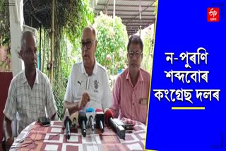 MLA RANJIT Dutta press meet regarding BJP Internal clash