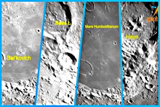 isro Chandrayaan3 new moon pictures