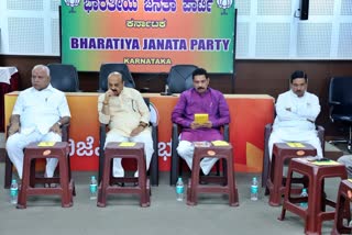 BJP core committee meeting begins  BJP core committee meeting begins in Bengaluru  BJP core committee  ಬಿಜೆಪಿ ಕೋರ್ ಕಮಿಟಿ ಸಭೆ ಆರಂಭ  ಲೋಕಸಭೆ ಚುನಾವಣೆ ಸೇರಿ ಮಹತ್ವದ ವಿಷಯಗಳ ಚರ್ಚೆ  ಲೋಕಸಭೆ ಚುನಾವಣೆ  ಪಕ್ಷದಲ್ಲಿ ಇತ್ತೀಚಿಗೆ ನಡೆಯುತ್ತಿರುವ ಬೆಳವಣಿಗೆ  ಕೇಂದ್ರೀಯ ಸಂಸದೀಯ ಮಂಡಳಿ ಸದಸ್ಯ ಹಾಗೂ ಮಾಜಿ ಮುಖ್ಯಮಂತ್ರಿ  ಬಿಜೆಪಿ ರಾಜ್ಯ ಕೋರ್ ಕಮಿಟಿ ಸಭೆ ಕರೆ  ಮಲ್ಲೇಶ್ವರದ ಬಿಜೆಪಿ ರಾಜ್ಯ ಕಾರ್ಯಾಲಯ ಜಗನ್ನಾಥ ಭವನ