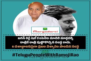 Telugu People With Ramoji Rao