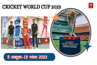 Voting For Mascot Nomination Mens Cricket World Cup 2023 Mascot