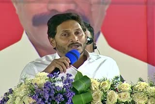 CM_Jagan_Comments_on_CPS