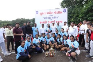 Surat News: સુરત શહેરમાં કબડ્ડી સ્પર્ધામાં હેડકવાર્ટરની મહિલા ટીમ તથા પુરુષ ટીમ ઝોન-3 ની ટીમ વિજેતા બની